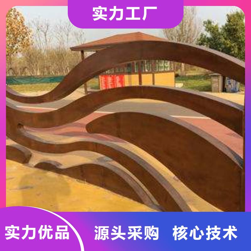 耐候板源厂供货好品质售后无忧