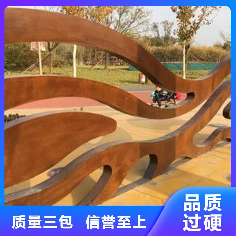 耐候板低合金板价格欢迎来电询价厂家实力雄厚
