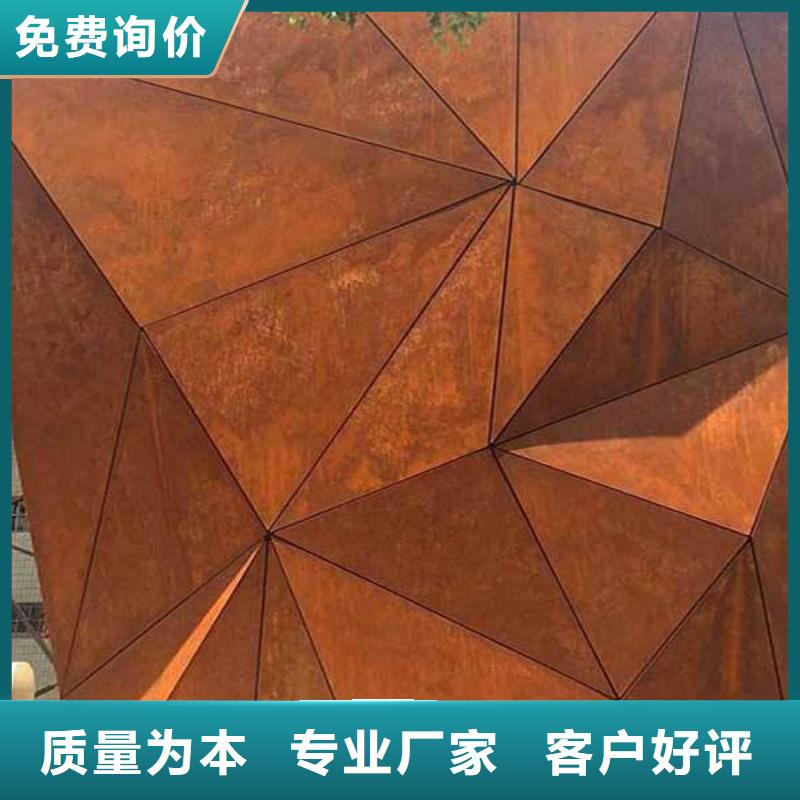 耐候板船板优选厂商当地供应商