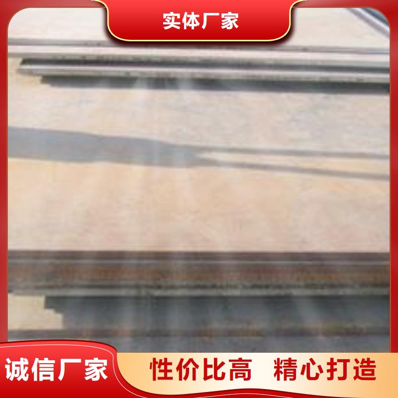 耐候板我们更专业用心制作
