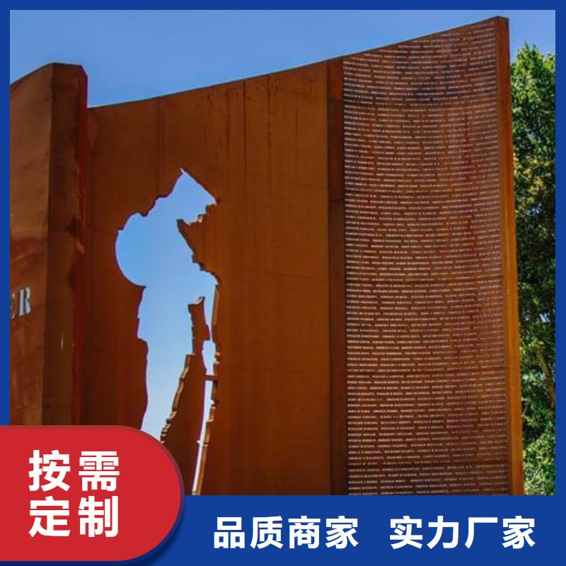 耐候板实力派厂家对质量负责