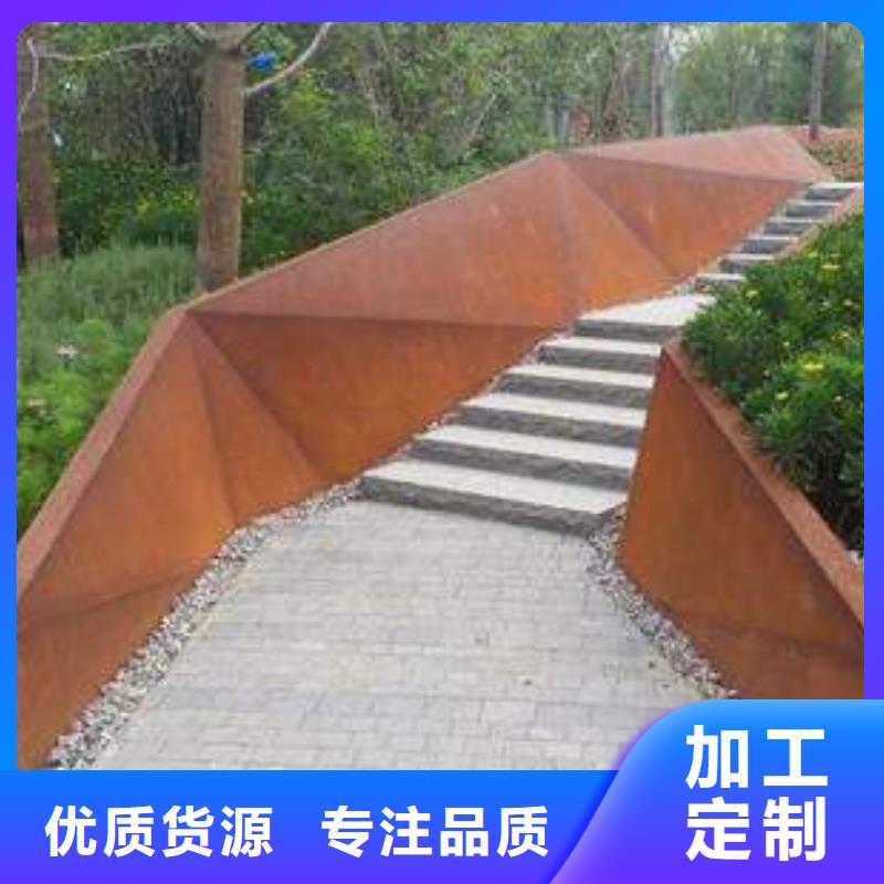 耐候板【锅炉容器板】大厂家实力看得见价格有优势