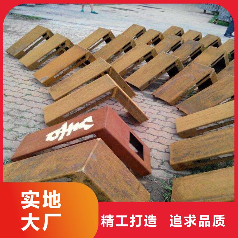 耐候板耐候板生产厂家现货快速采购当地生产商