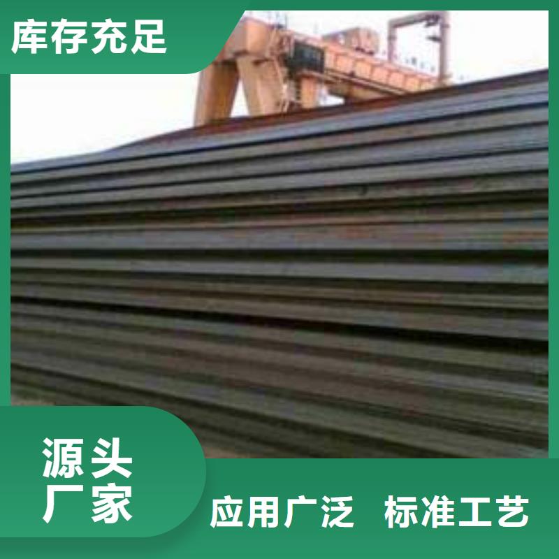 管线钢板低合金板价格采购无忧同城货源