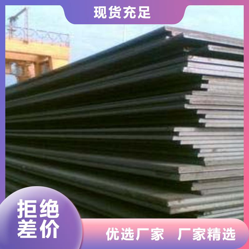 管线钢板高强板诚信为本厂诚信经营