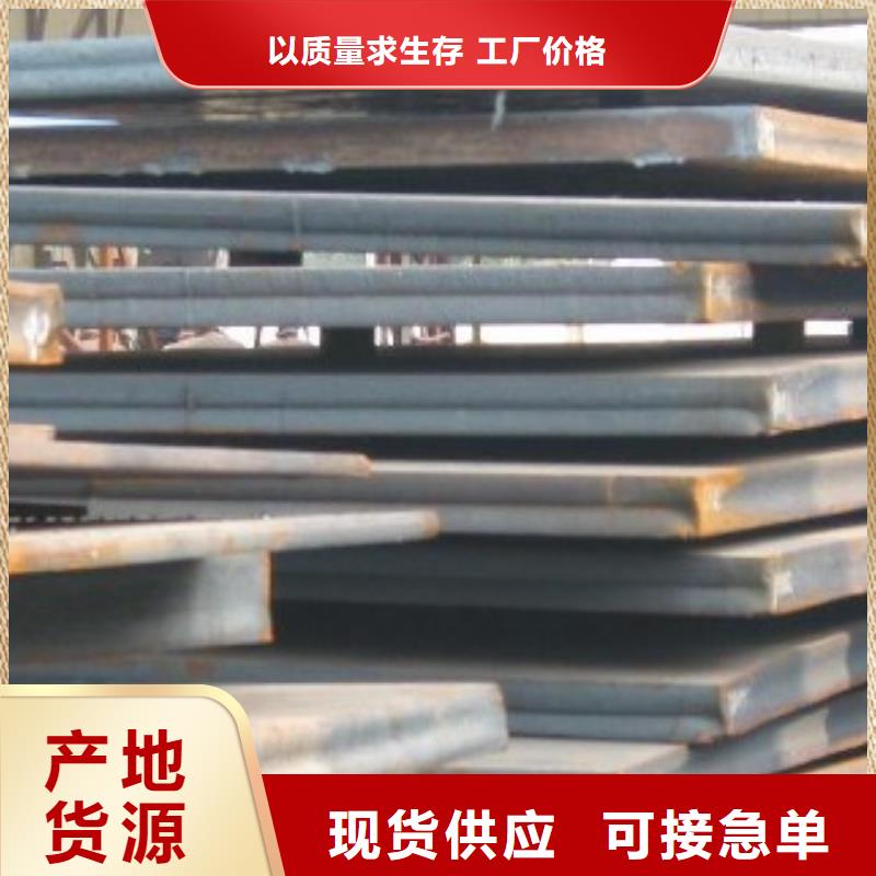 ​【管线钢板】桥梁板规格齐全实力厂家当地货源