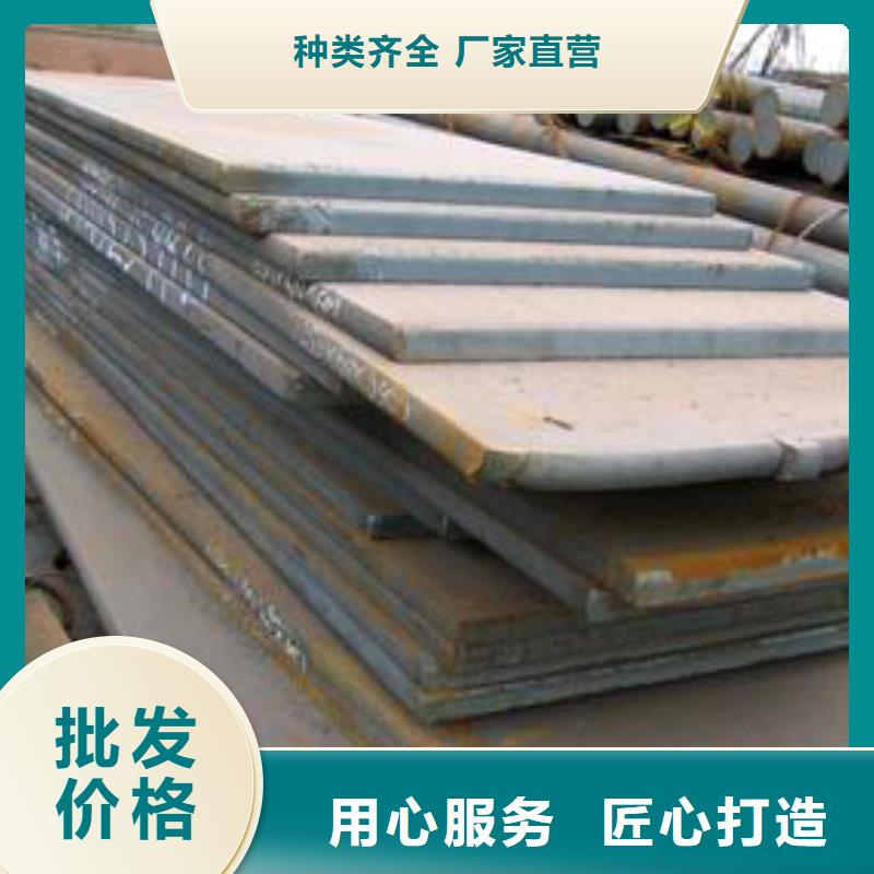 管线钢板-合金板实力派厂家满足客户所需
