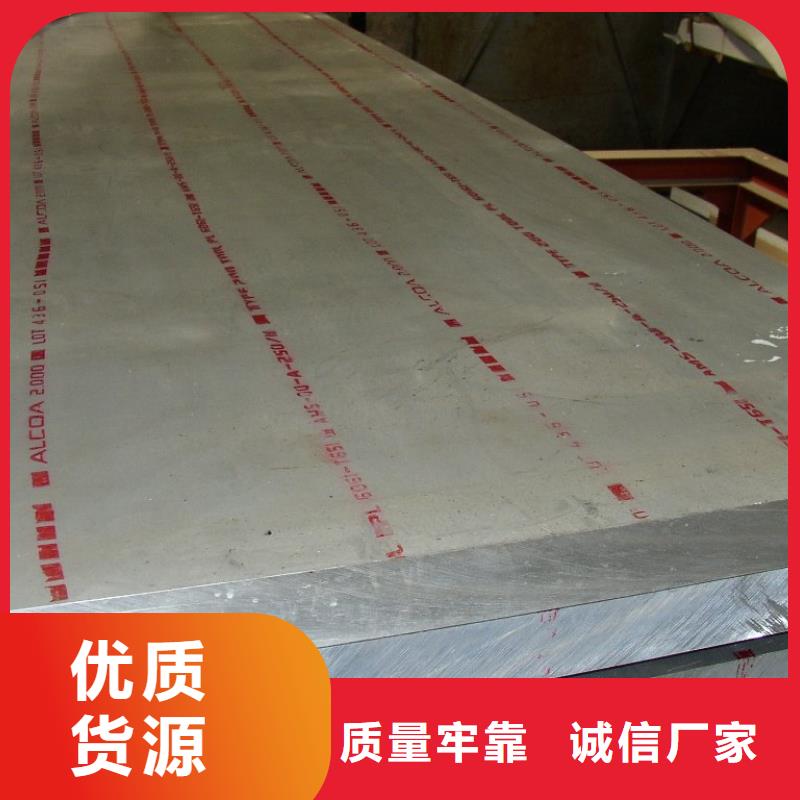 管线钢板耐候板产品优良当地供应商