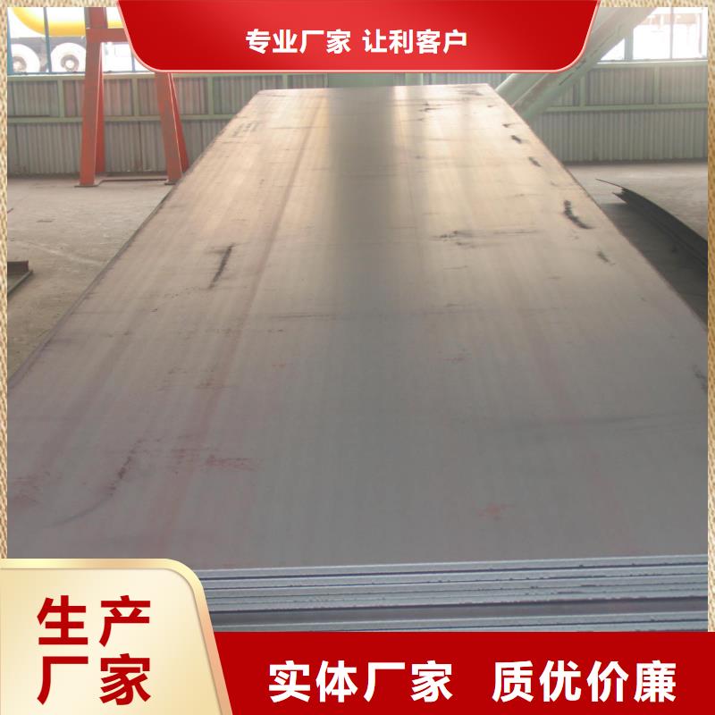 管线钢板低合金板优良材质现货快速采购