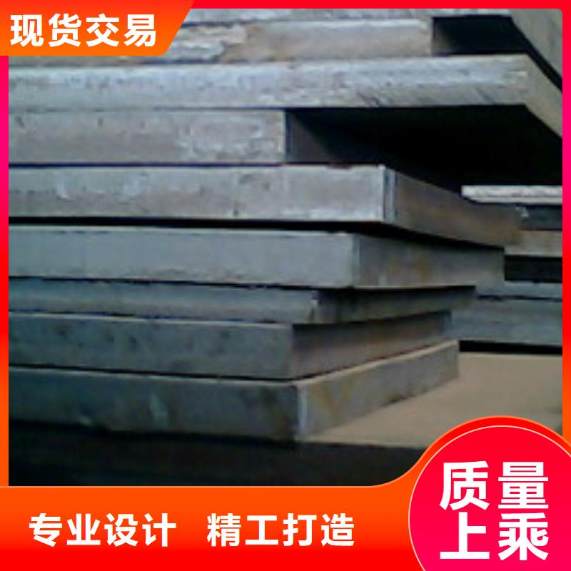 船板锅炉容器板实力公司主推产品