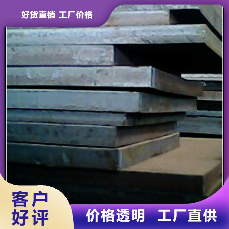 船板合金板厂家直销供货稳定设计合理