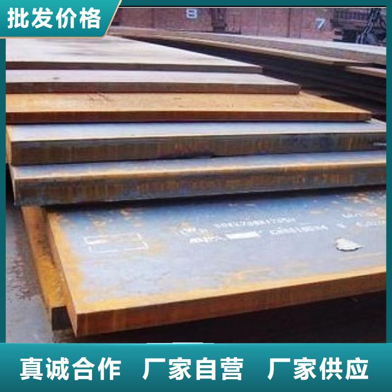 船板专注细节更放心专注品质