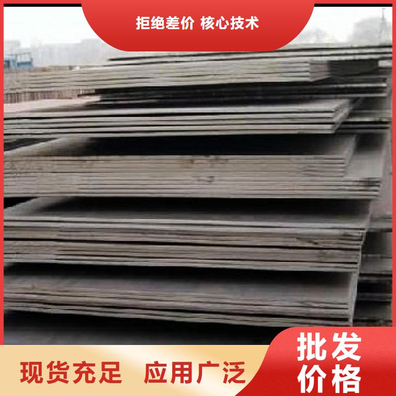 船板合金板分类和特点当地生产商