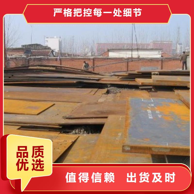 船板高建板诚信为本本地服务商