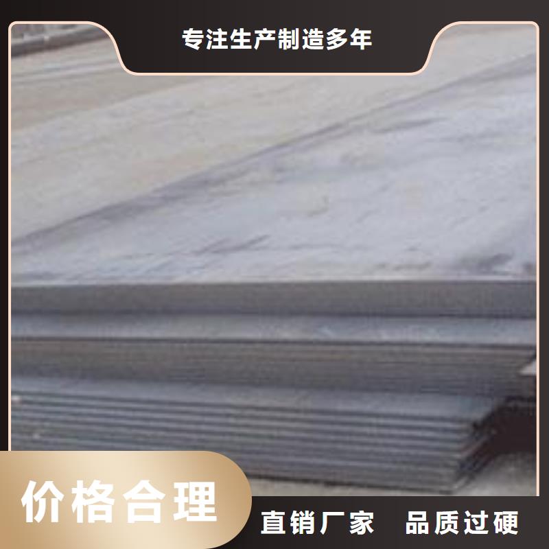 船板合金板质量三包直销厂家