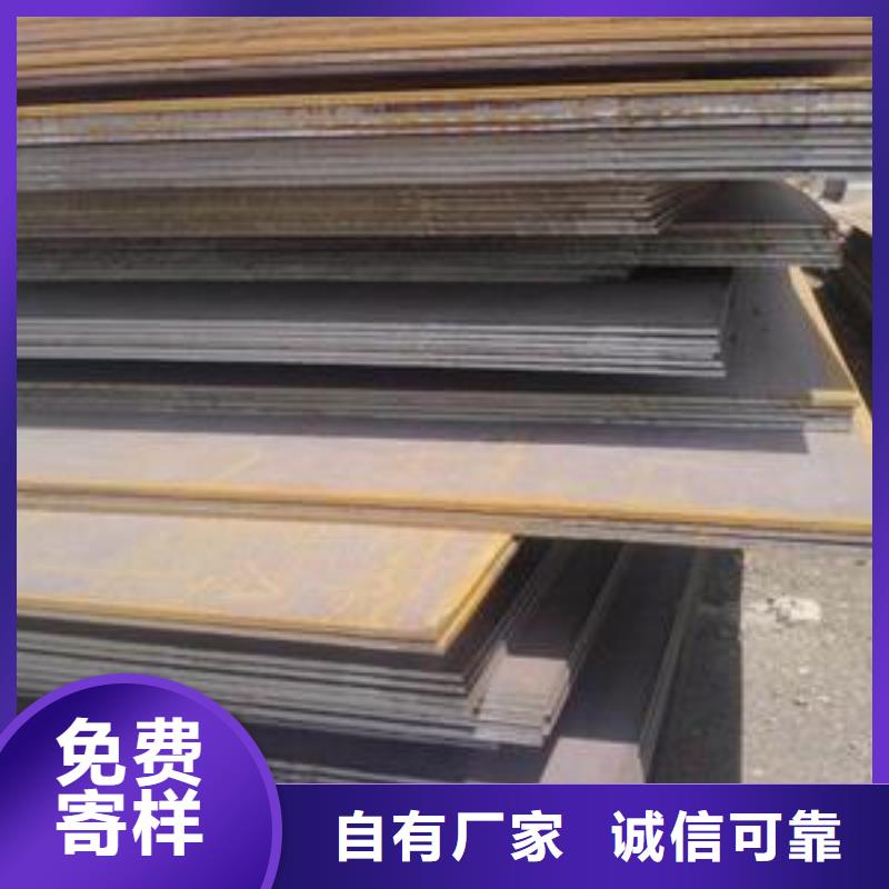 船板低合金板随心所欲定制有口皆碑