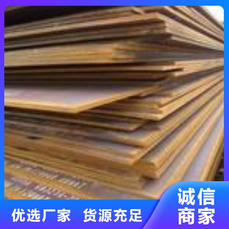 船板_耐候板精心打造款式多样