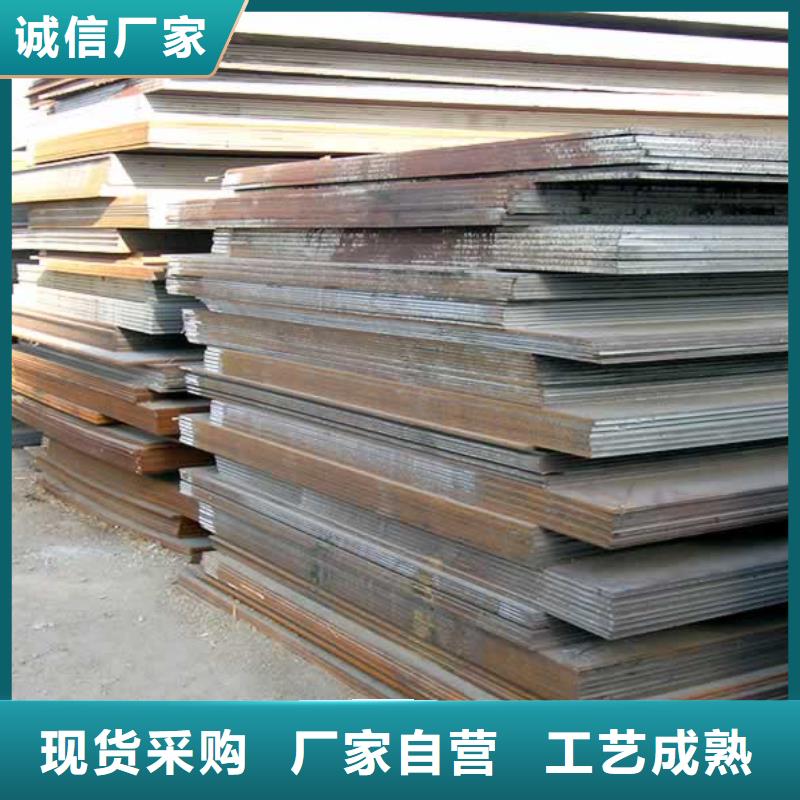 【合金板耐候板高质量高信誉】一致好评产品