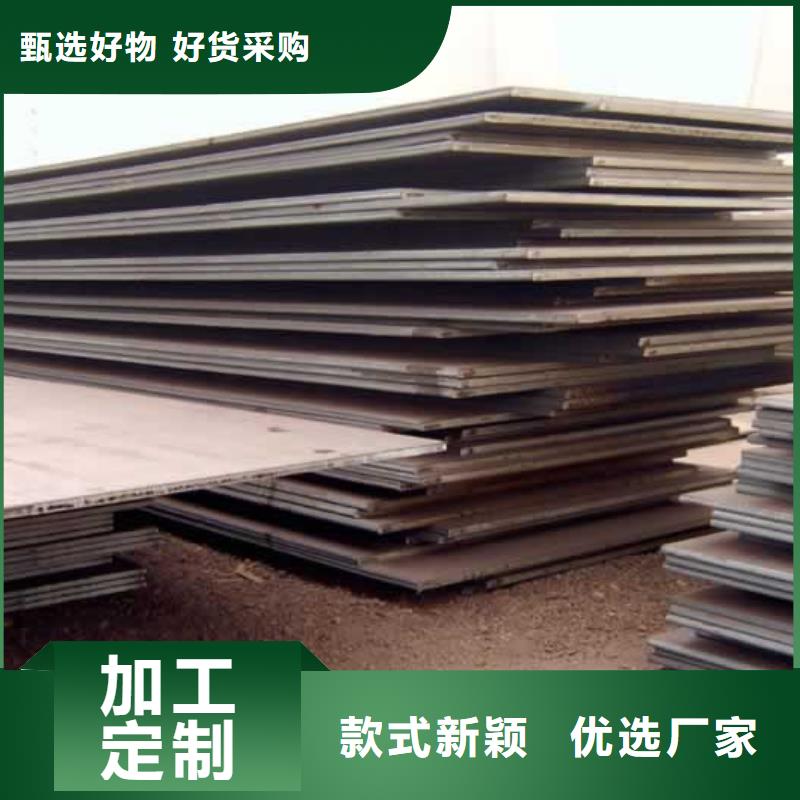 合金板耐候板厂家直销货源充足同城制造商