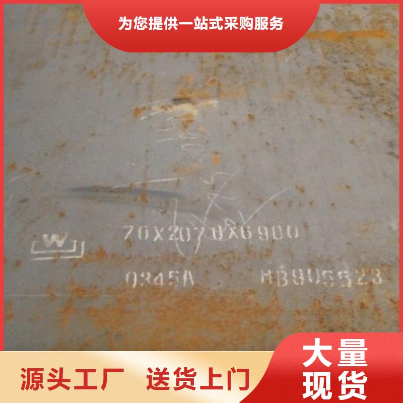 【合金板耐磨板厂家支持定制贴心售后】当地公司