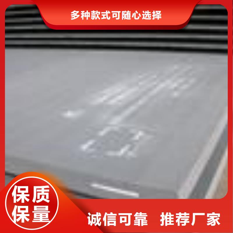 合金板高建板热销产品当地服务商