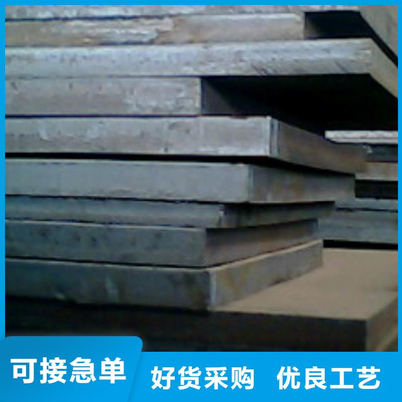 合金板-锅炉容器板现货充足量大优惠当地生产商