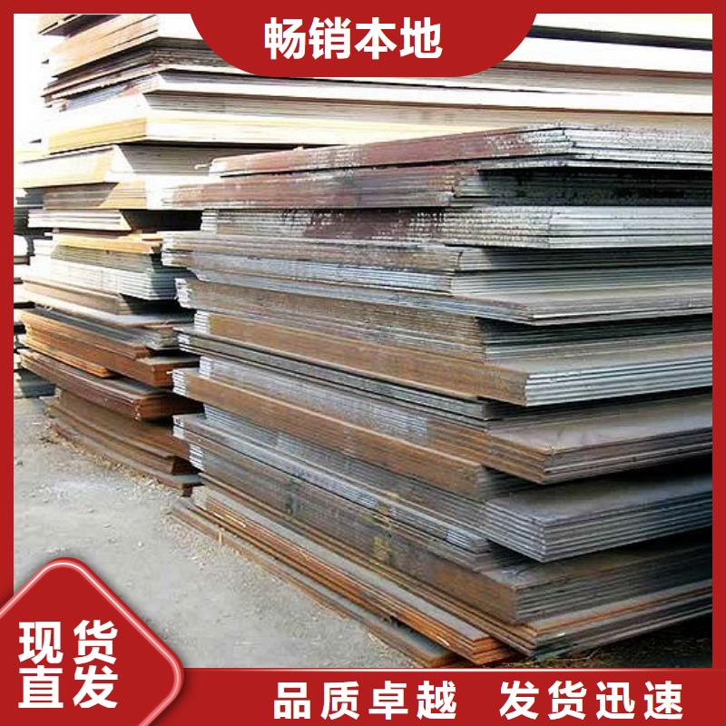 合金板货源足质量好当地供应商