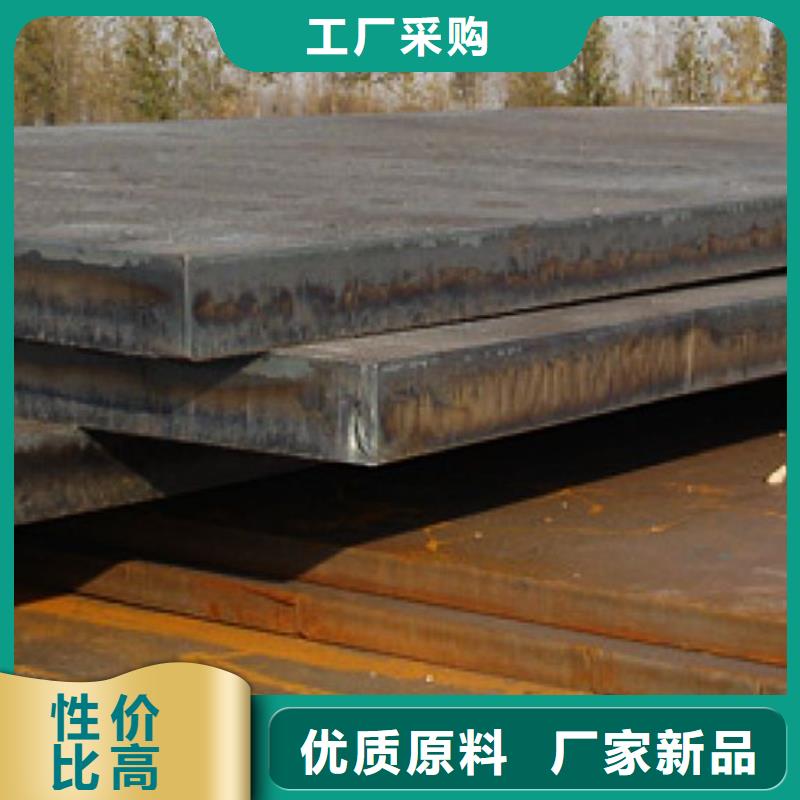 合金板船板资质认证当地公司