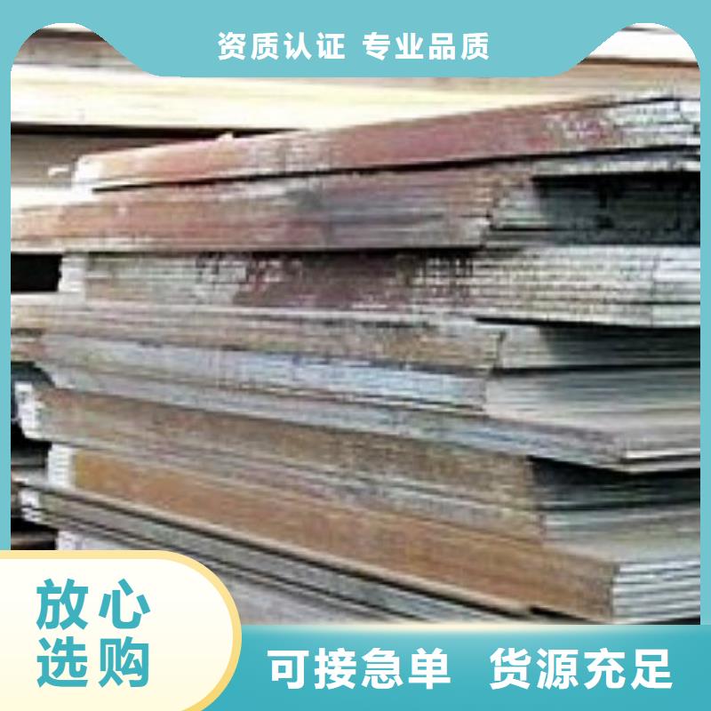 【合金板高强板现货厂家工艺先进】加工定制
