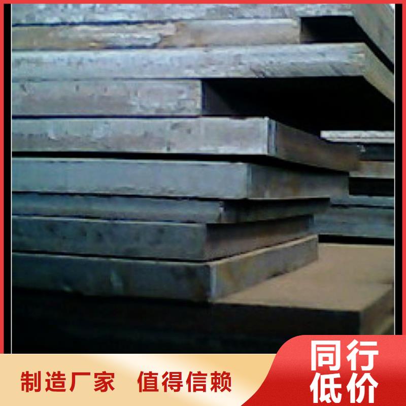 合金板高建板厂家批发价当地厂家值得信赖