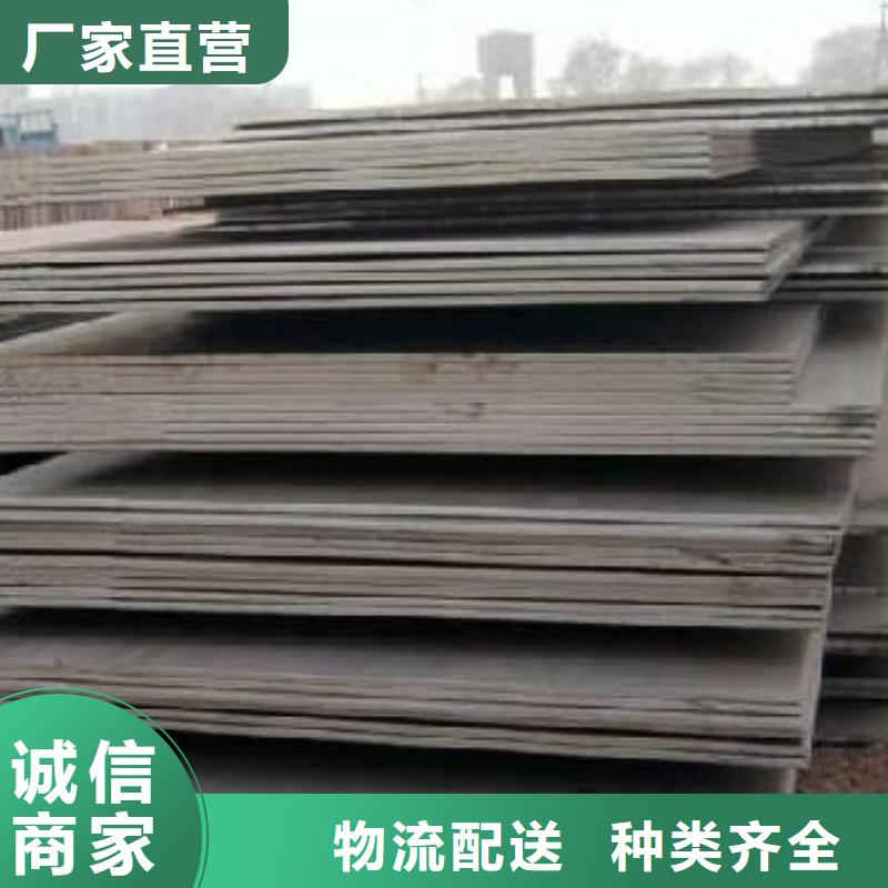 合金板锅炉容器板批发供应种类齐全