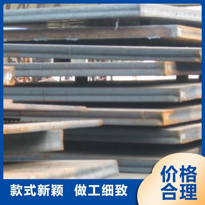 【合金板】-压力容器板质量上乘一手货源