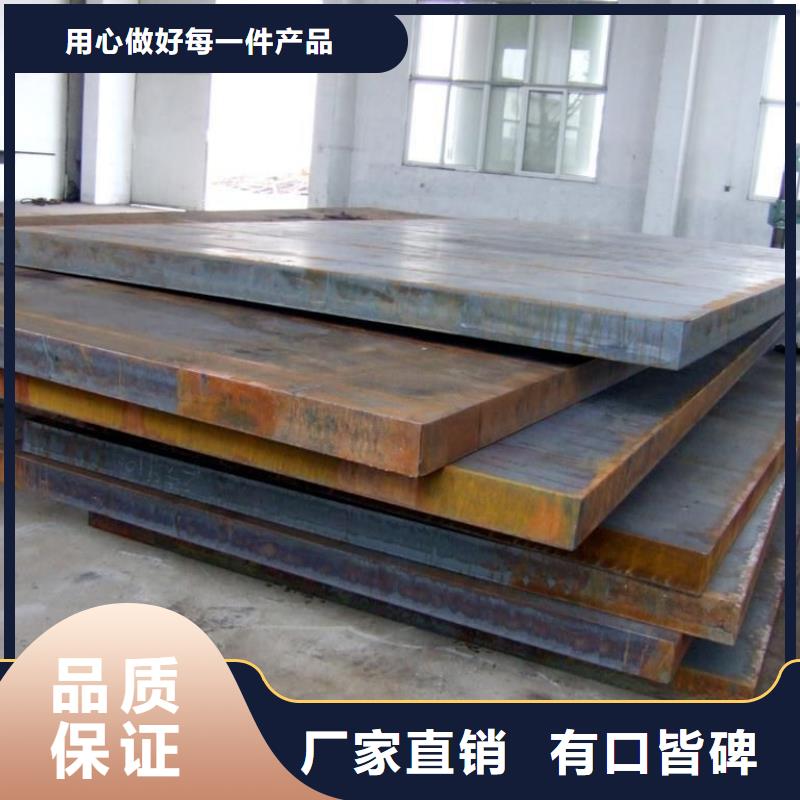 合金板低合金板价格用心做好每一件产品商家直供