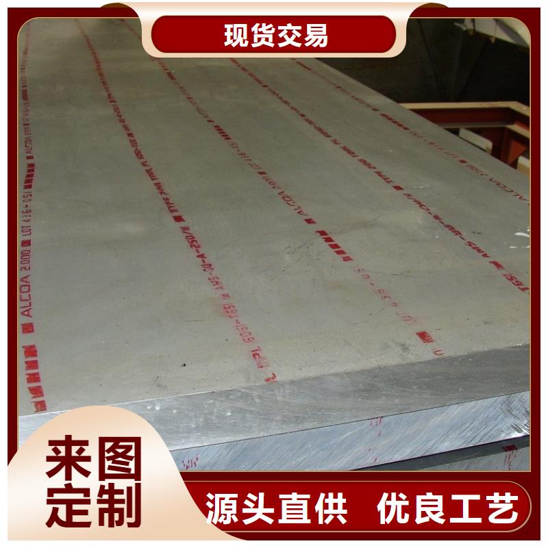 【合金板桥梁板优质工艺】技术先进