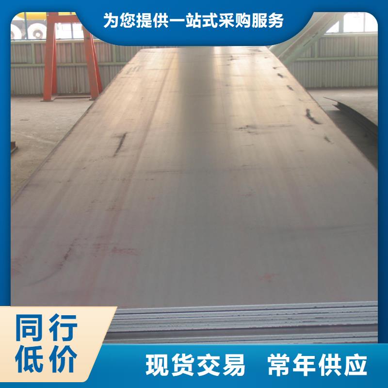 合金板_船板当日价格当地供应商