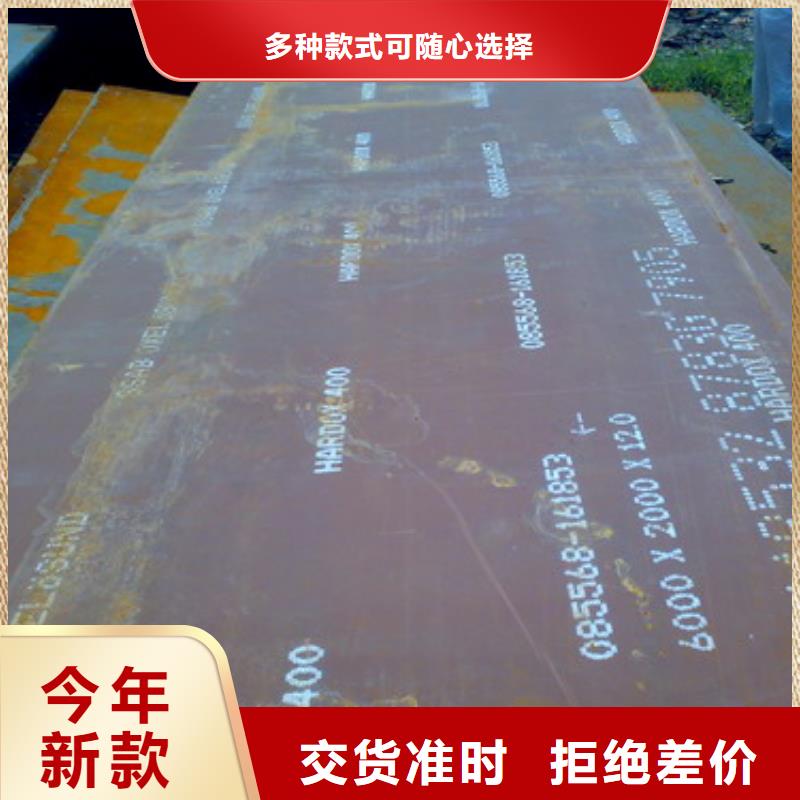 耐磨板锅炉容器板本地厂家值得信赖市场行情