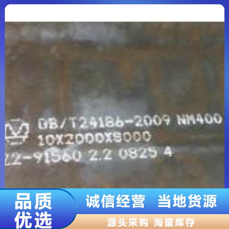 耐磨板,合金板大厂生产品质研发生产销售