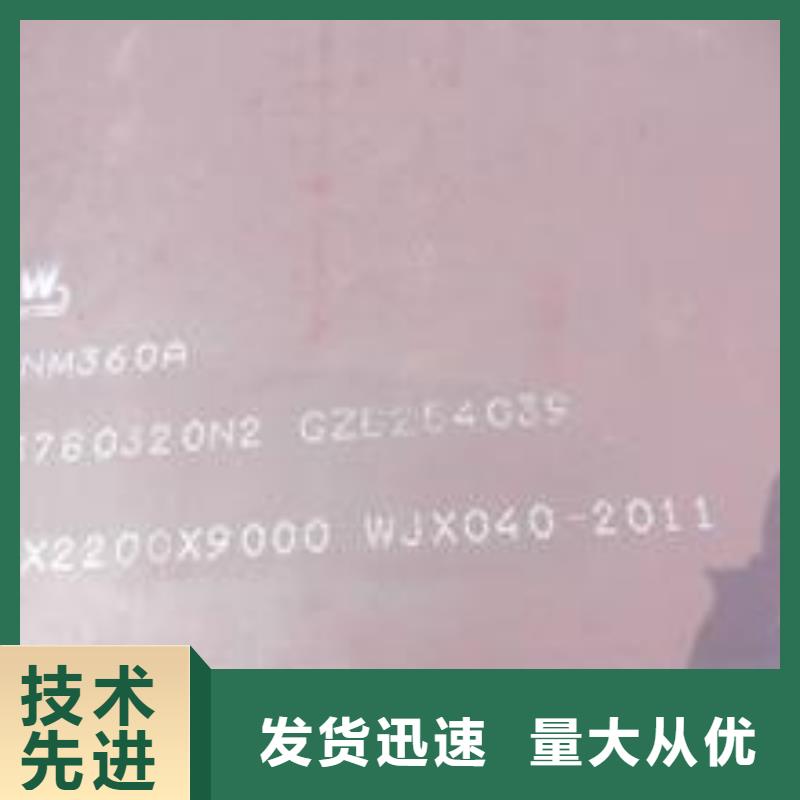 耐磨板-【合金板】厂家质量过硬本地生产厂家