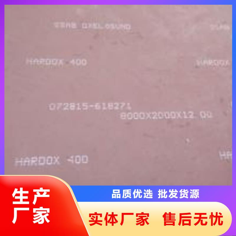 耐磨板船板客户好评产地厂家直销