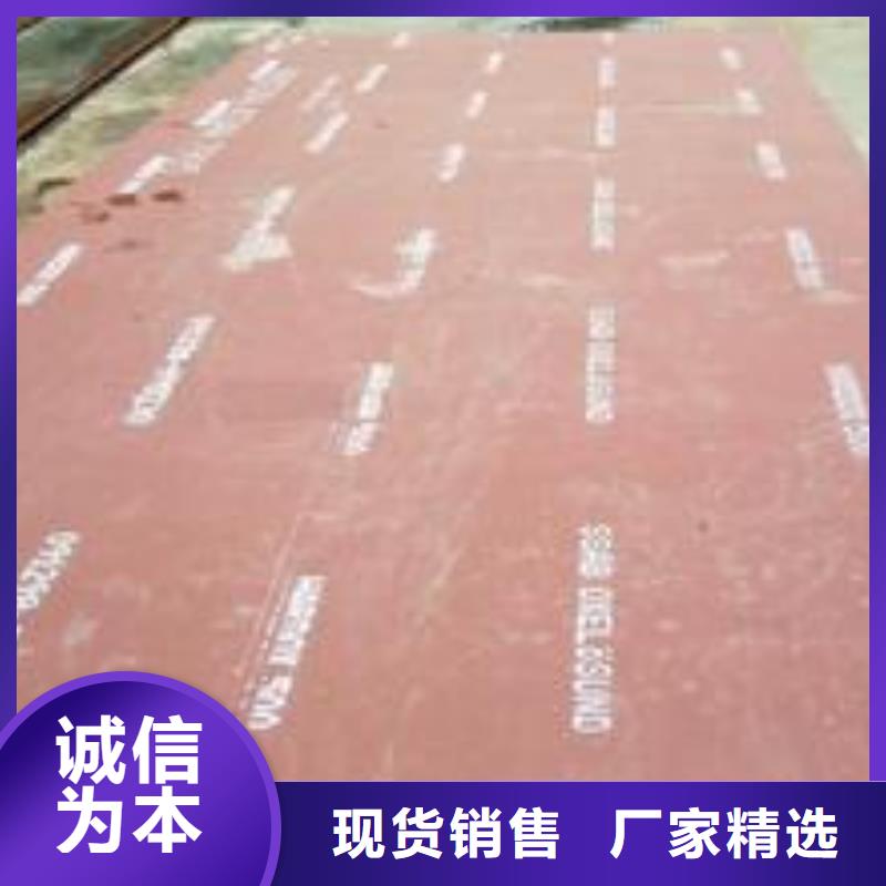 耐磨板船板大厂家实力看得见质量不佳尽管来找我