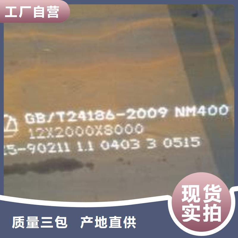 【耐磨板】耐候板生产厂家诚信经营现货现发本地供应商