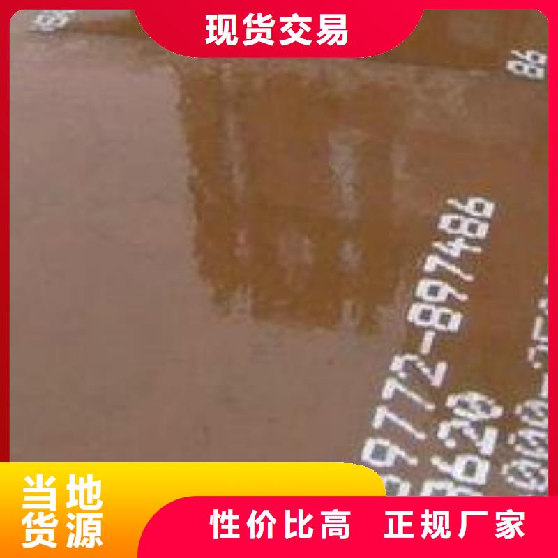 耐磨板_合金板N年大品牌批发价格