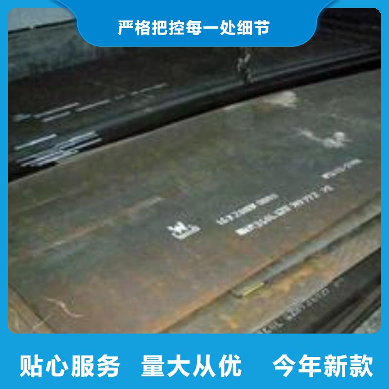 耐磨板锅炉容器板放心得选择库存齐全厂家直供