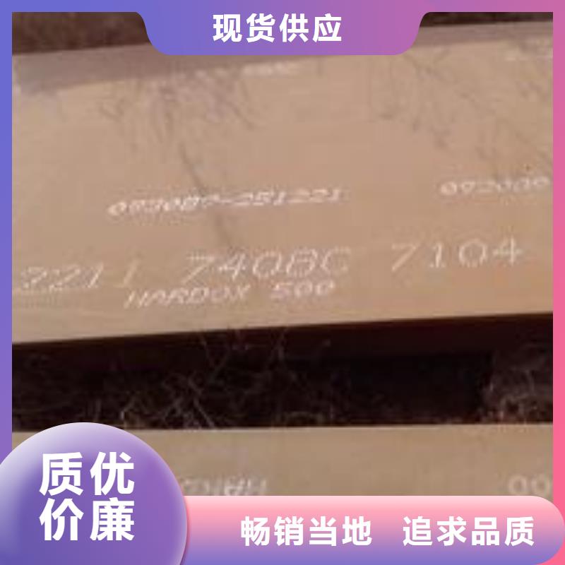 耐磨板,船板现货充足量大优惠好品质选我们