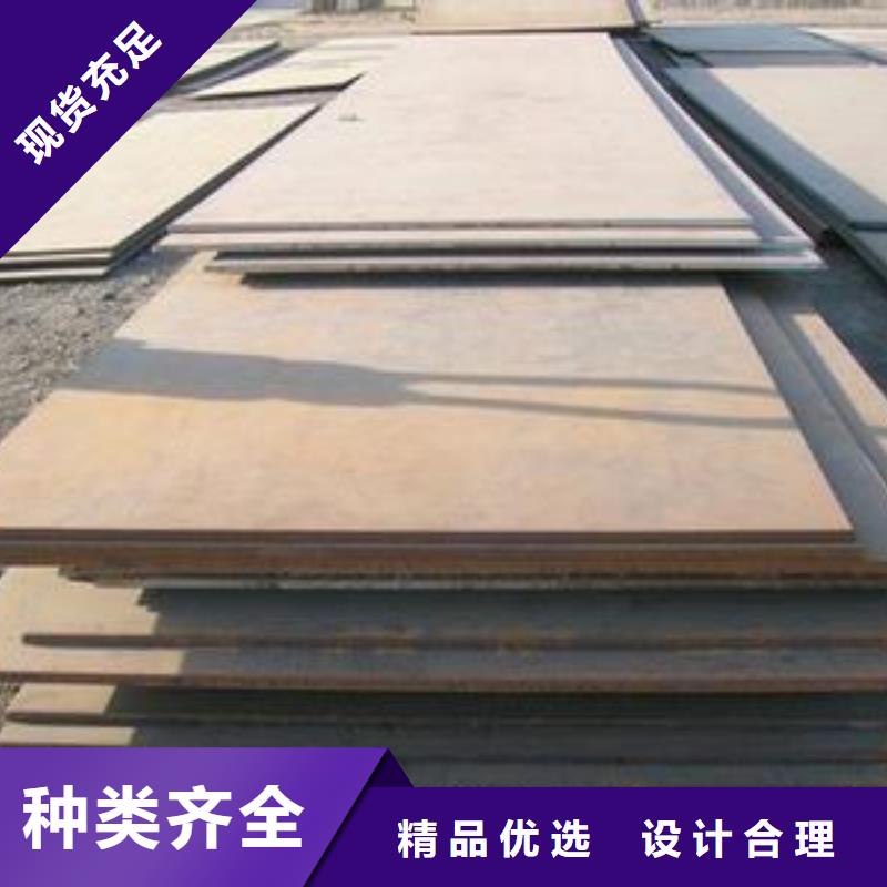 高建钢板合金板好产品价格低懂您所需