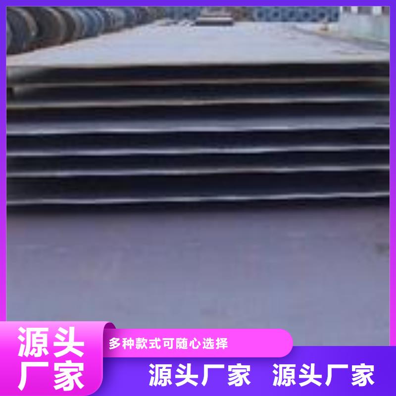 【高建钢板合金板工厂价格】当地制造商