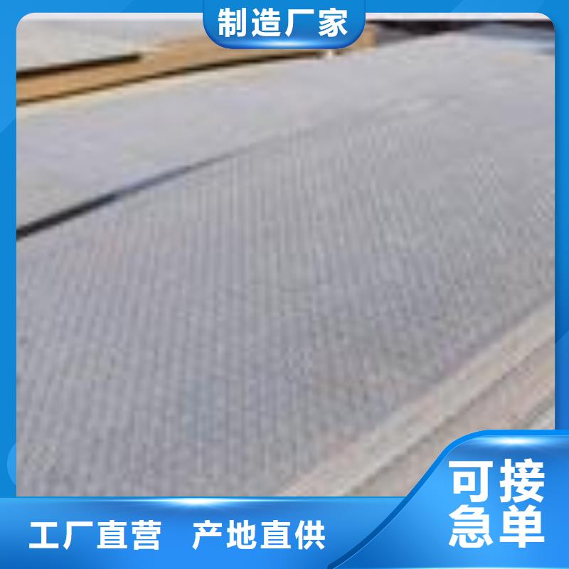 高建钢板锅炉容器板诚信商家服务热情同城生产商