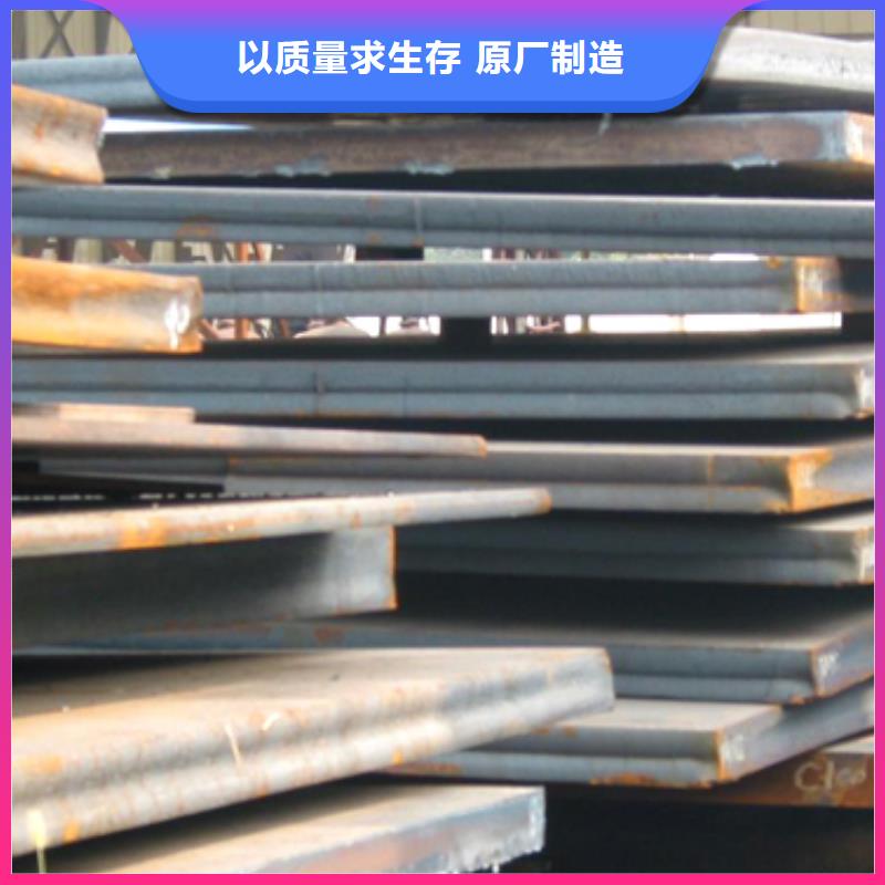 高建钢板,船板实力雄厚品质保障品质保障价格合理