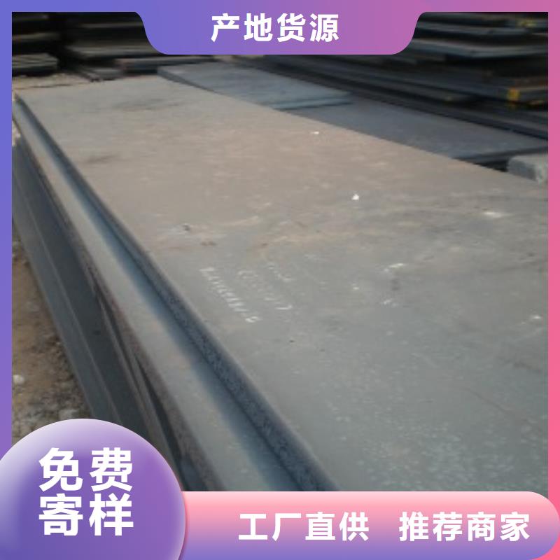 高建钢板,桥梁板热销产品当地经销商