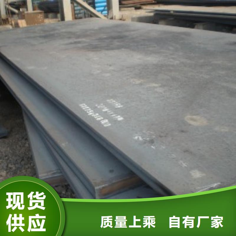 【高建钢板耐磨板严选好货】源头直供